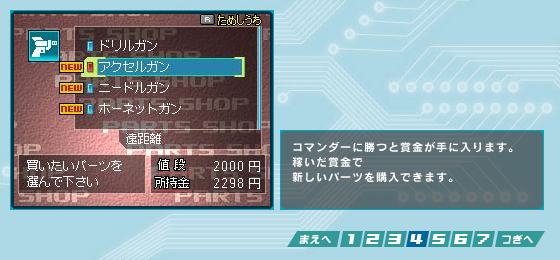 R}_[ɏƏ܋ɓ܂B҂܋ŐVp[cwł܂B