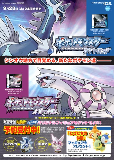 �ڈ�͂��̃|�X�^�[