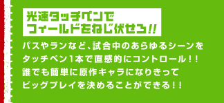 w^b`yŃtB[h˂IIx@pX⃉ȂǁÂV[^b`y1{ŒIɃRg[IINłȒPɌLɂȂ肫ărbOvC߂邱ƂłII