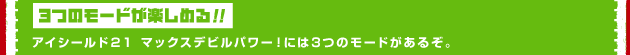 wR̃[hy߂IIx@ACV[hQP }bNXfrp[Iɂ3̃[h邼B