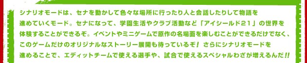 ViI[h́AZi𓮂ĐFXȏꏊɍslƉb肵ĕi߂Ă[hBZiɂȂāAwNuȂǁuACV[hQPv̐Ě邱Ƃł邼BCxg~jQ[Ō̖ʂyނƂł邾łȂÃQ[̃IWiȃXg[[WJ҂Ă邼IɃViI[hi߂邱ƂŁAGfBbg`[ŎgIAŎgXyV킴񂾁II