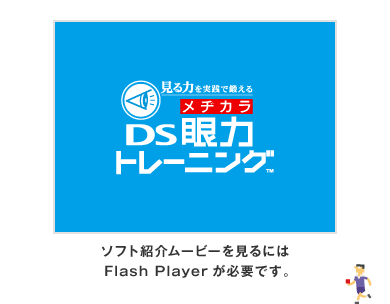 \tgЉ[r[ɂFlash PlayerKvłB