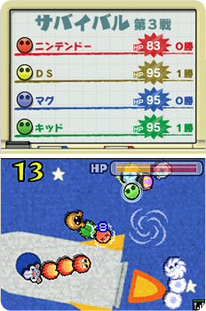 スライドアドベンチャー マグキッド みんなで対戦バトル