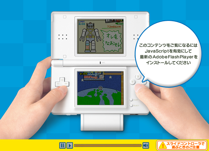 ̃RecɂȂɂ́AJavaScriptLɂčŐVAdobe Flash PlayerCXg[Ă