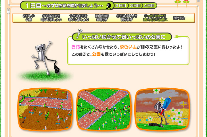 【超希少】DS 咲かせて！ちびロボ！　販促ポスターB2 超希少】DS 咲かせて！ちびロボ！ 販促ポスターB2 超希少】DS 咲かせて