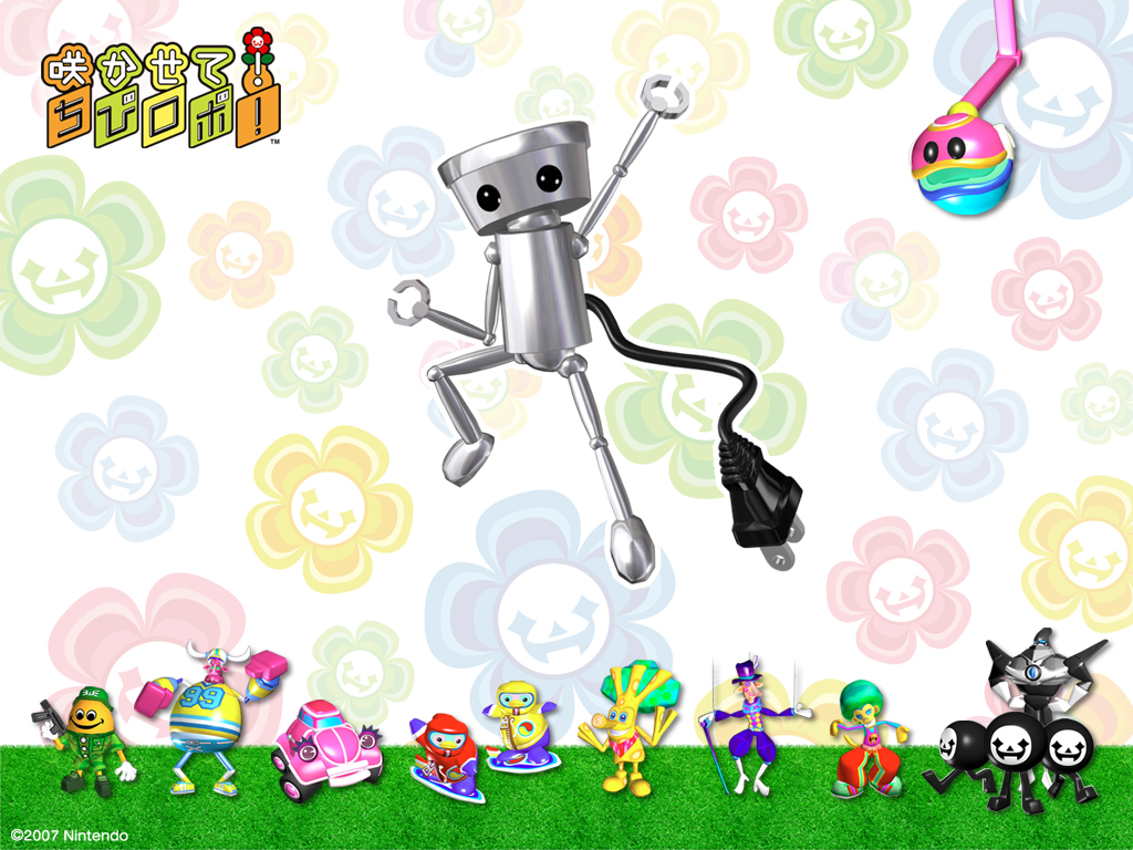 咲かせて！ちびロボ！：壁紙プレゼント