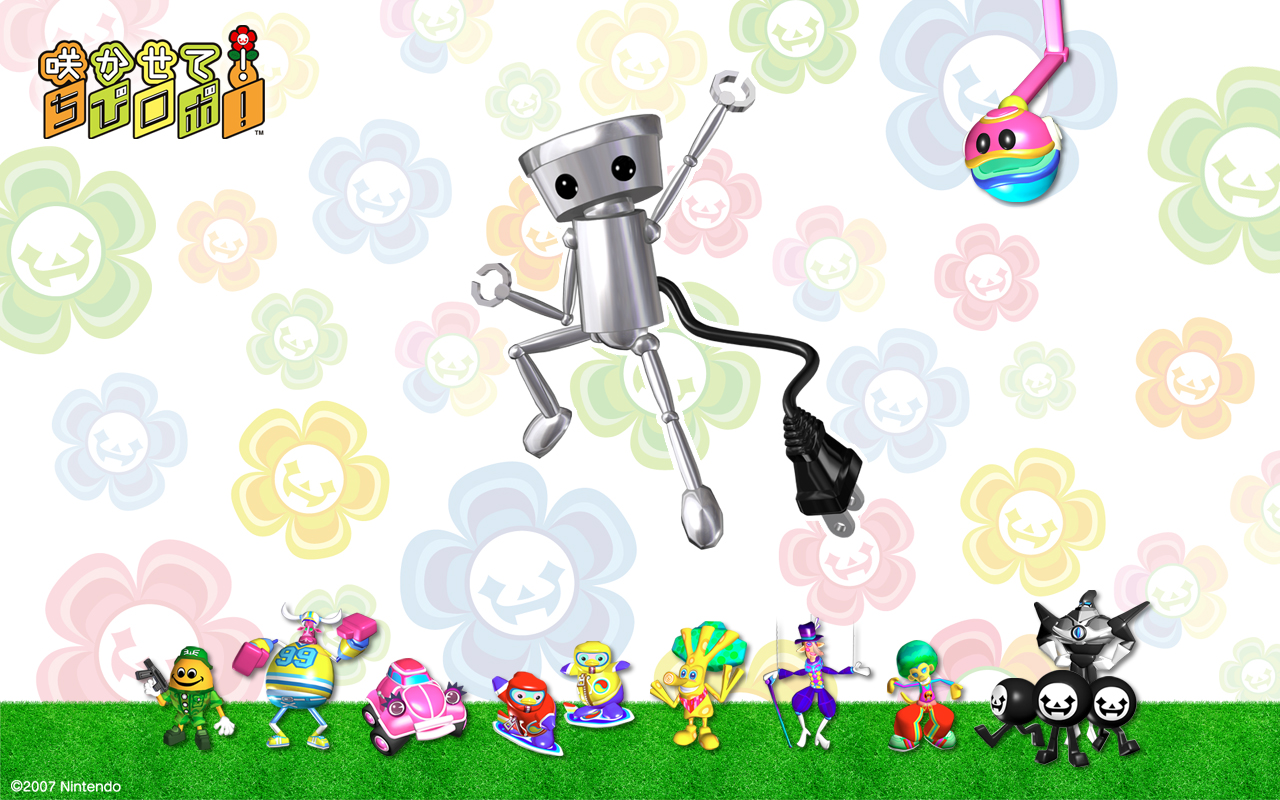 咲かせて ちびロボ 壁紙プレゼント