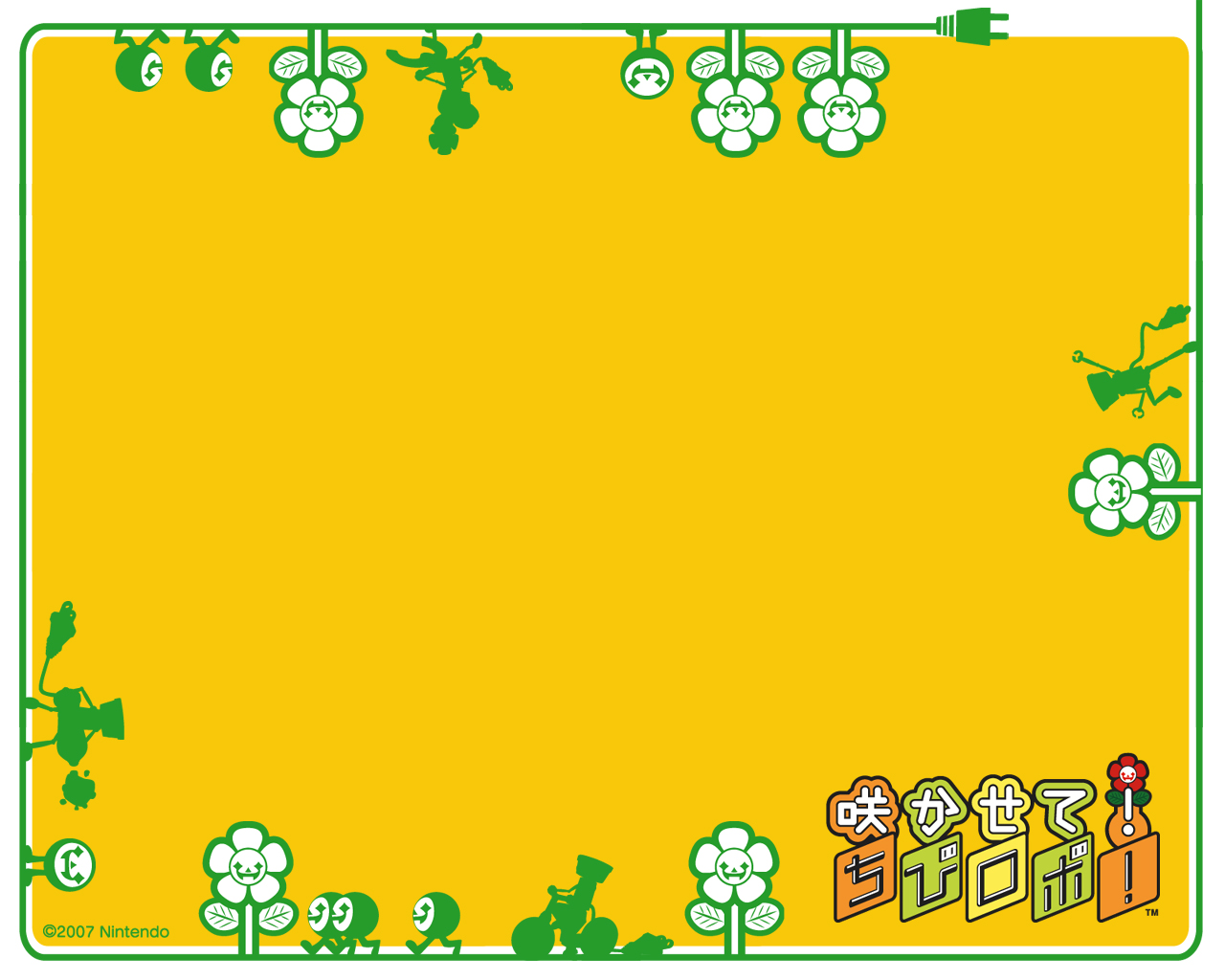 咲かせて！ちびロボ！：壁紙プレゼント