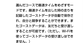 I񂾃R[Xōő^C߂[hłBő^CȏL^S[Xgf[^ŕۑAƋ邱Ƃł܂B܂S[Xgf[^́AFƎ󂯓n邱Ƃ\łBiAWi-FigăS[Xgf[^̎󂯓n͂ł܂Bj