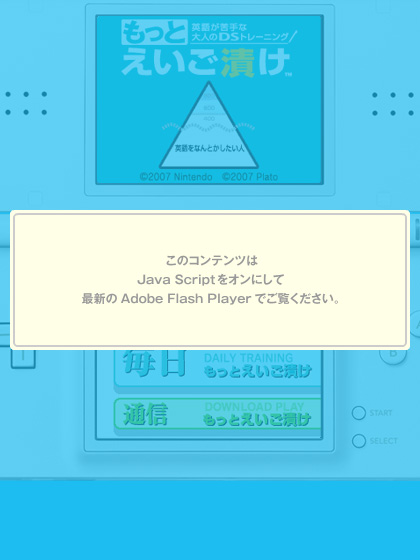 ̃RecJava ScriptIɂčŐVAdobe Flash PlayerłB