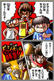 �Q�[�����