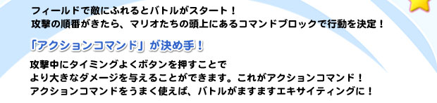 tB[hœGɂӂƃogX^[gIȔԂA}I̓ɂR}hubNōsIuANVR}hvߎIUɃ^C~O悭{^Ƃł傫ȃ_[W^邱Ƃł܂BꂪANVR}hIANVR}h܂g΁Aog܂܂GLTCeBOɁI