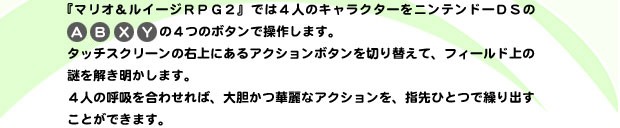 4l̃LN^[̃ANV́Ajeh[DSA,B,X,Y4̃{^ő삵܂B^b`XN[̉EɂANV{^؂ւāAtB[h̓܂B4ľċz킹΁A_ؗȃANVAwЂƂŌJoƂł܂B