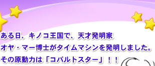 ALmRŁAV˔ƃIE}[m^C}V𔭖܂B̌͂́uRogX^[vII