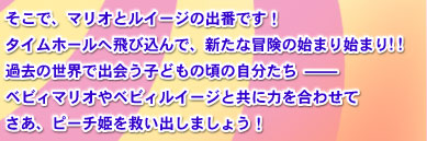 ŁA}IƃC[W̏oԂłI^Cz[֔эŁAVȖ`̎n܂IIߋ̐Eŏoq̂̎xrB}IxrBC[WƋɗ͂킹ĂAs[`P~܂傤I