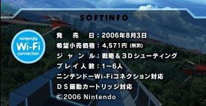 発売日：2006年8月3日　希望小売価格：4,571円 (税別)　ジャンル：戦略＆３Ｄシューティング　プレイ人数：1〜6人　ニンテンドーWi-Fiコネクション対応　ＤＳ振動カートリッジ対応　(c)2006 Nintendo