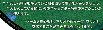 ւ񂵂XqĂG|ĖXq肵܂傤Bւ񂵂񂵂ĂԂ́ÃLN^[L̃ANVg܂B^Q[i߂ƁA}I⃋C[WAIƌシ邱Ƃł悤ɂȂ܂B