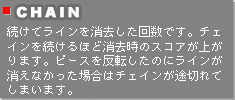 uCHAINvăC񐔂łB`FC𑱂قǏ̃XRAオ܂Bs[X𔽓]̂ɃCȂꍇ̓`FCr؂Ă܂܂B