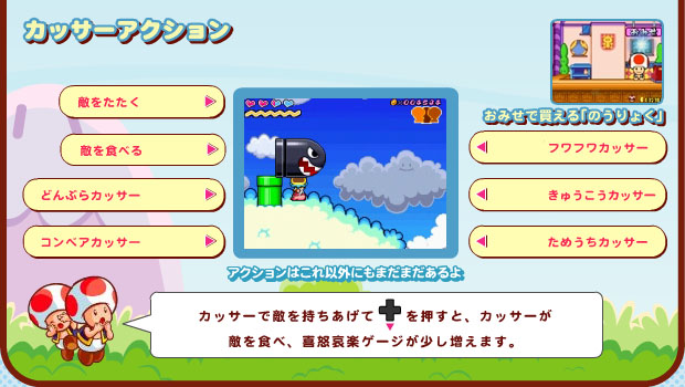 JbT[œGグĉƁAJbT[GHׁA{yQ[W܂B