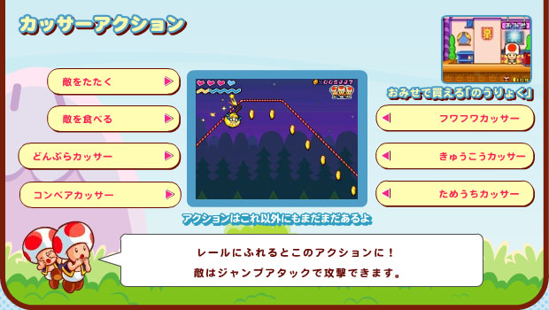 [ɂӂƂ̃ANVɁI G̓WvA^bNōUł܂B