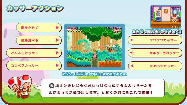 B{^΂炭ςȂɂƃJbT[Ƃтǂяo܂BƂ̓GɂōUI