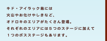 LhEACbNɂ ΎR₨₵ȂǁA IhL̃GAoB ꂼ̃GAɂ͂T̃Xe[Wɉ P̃{XXe[W܂B