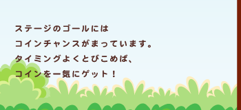 Xe[W̃S[ɂ RC`X܂Ă܂B ^C~O悭Ƃт߂΁A RCCɃQbgI