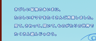 т`̂܂ɁÂI}P񂲗pӂ܂BāAāAāÂ̐EłV񂶂ႨB