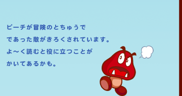 s[``̂ƂイłłG낭Ă܂B`ǂނƖɗƂĂ邩B