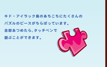 LhEACbN̂ɂ̃pỸs[X΂Ă܂BS߂A^b`yŗVԂƂł܂B