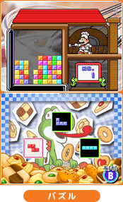 DSソフト　テトリスDS