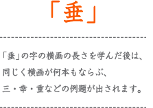 ｄｓ美文字トレーニング 美文字のコツを学ぶ