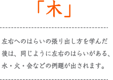 u؁v Eւ̂͂炢̒ow񂾌́A悤ɍÊ͂炢AE΁EȂǂ̗肪o܂B