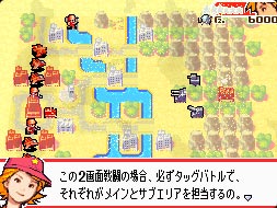 【レア】ファミコンウォーズ DS