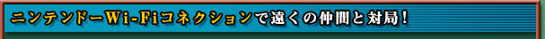 jeh[Wi-FiRlNVŉ̒ԂƑ΋ǁI