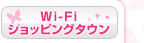 Wi-FiVbsO^E