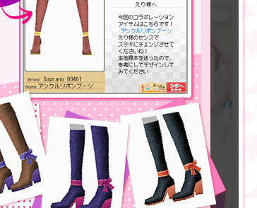 わがままファッション ガールズモード お店をオープン ブランドとコラボ わがままファッション ガールズモード お店をオープン ブランドとコラボ