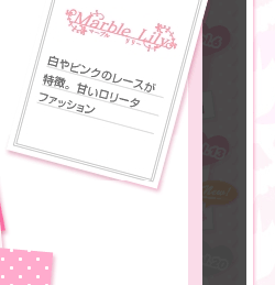 Marble Lily�i�}�[�u�� �����[�j