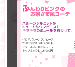 �ӂ���s���N�̂���l���R�[�f