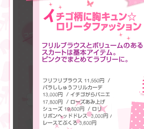 �C�`�S���ɋ��L�������@�����[�^�t�@�b�V����