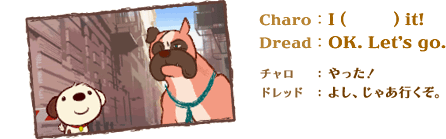 CharoFI(@)it!@DreadFOK. Let's go.@`FI@hbhF悵AႠsB