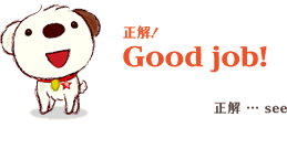 �����I�@Good job�I�@�����csee