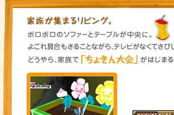 ƑW܂郊rOB{{̃\t@[ƃe[uɁB悲邱ƂȂAerȂĂт̕BǂAƑŁu傫v͂܂悤łB