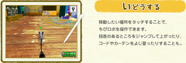 ǂFړꏊ^b`邱ƂŁAу{𑀍ł܂BîƂWvďオAR[hJ[e悶o肷邱ƂB