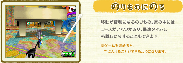 ̂̂ɂ̂Fړ֗ɂȂ̂́BƂ̒ɂ̓R[XAő^Cɒ킵肷邱Ƃł܂BQ[i߂ƁAɓ邱Ƃł悤ɂȂ܂B