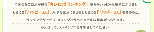 Ŝу{uу{LOvBNnbs[ȋCɂƂ炦unbs[vAb`ȋCɂƂ炦ub`[vW߂ƁALOオAIWЂ炳܂܂ȓT炦܂B΂āALO1ʂ߂ĂI