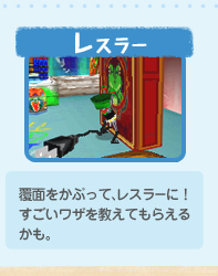 X[FʂԂāAX[ɁIUĂ炦邩B