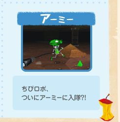 A[~[Fу{AɃA[~[ɓ?!