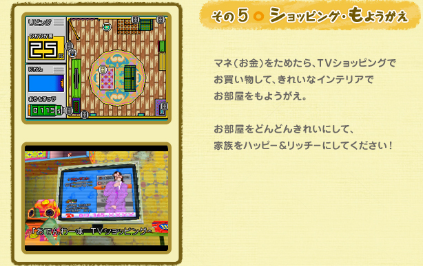 ���̂T�F�V���b�s���O�E���悤���� �}�l(����)�����߂���ATV�V���b�s���O�ł����������āA���ꂢ�ȃC���e���A�ł����������悤�����B���������ǂ�ǂ񂫂ꂢ�ɂ��āA�Ƒ����n�b�s�[&���b�`�[�ɂ��Ă��������I