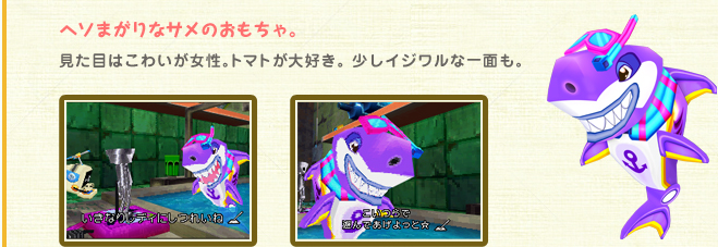 w\܂ȃT̂Bڂ͂킢Bg}gDBCWȈʂB